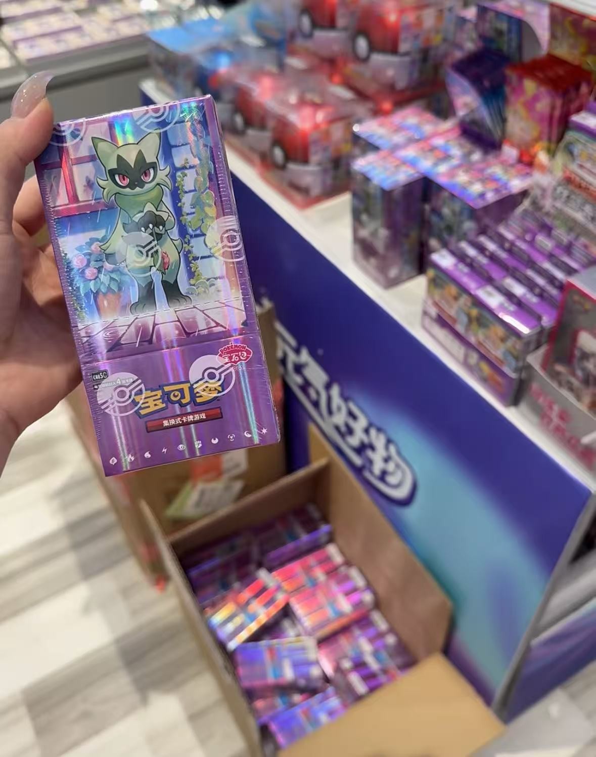 2026 Pokemon Simplified Chinese Gemstone Gem Pack (vol.5) Booster Box