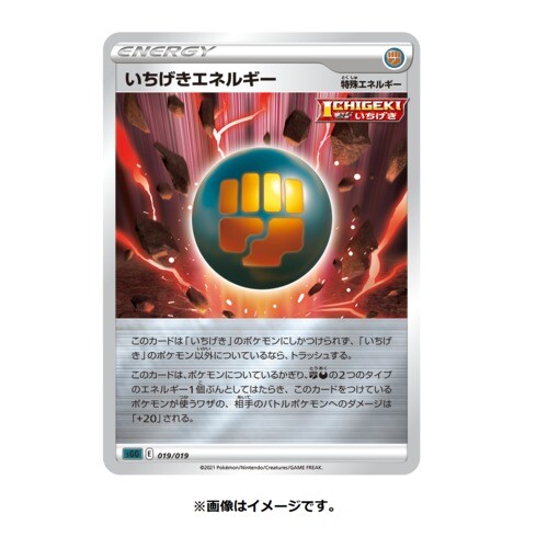 Pokemon Card Sword & Shield High Class Deck GANGAR & Intereon Double VMAX BOX