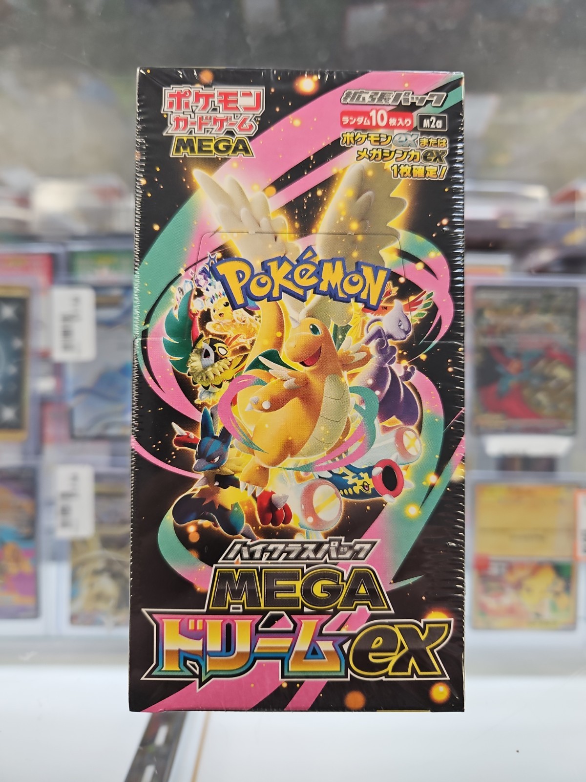 Pokemon Card High Class Pack MEGA Dream ex M2a Box Japanese SEALED/NEW US SELLER