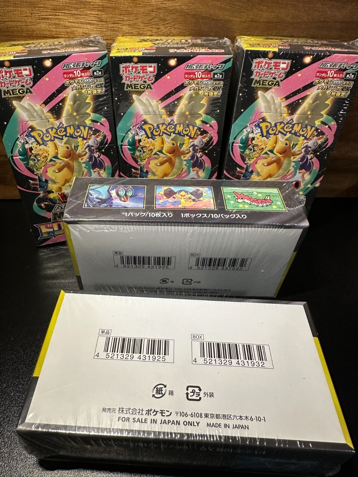 Pokémon Card Japanese Mega Dream ex Booster Box M2a Shrink SEALED Pokémon