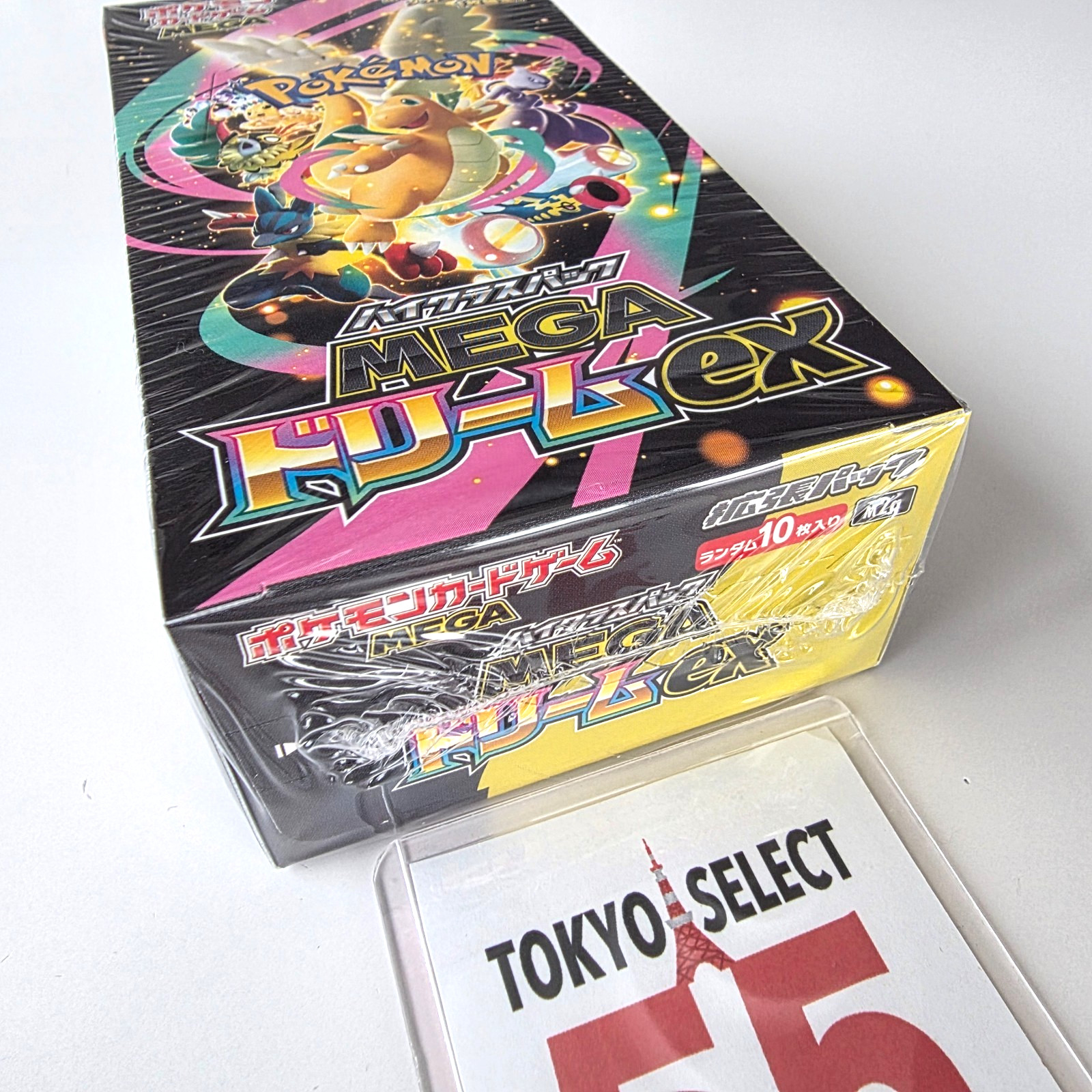 Pokemon Card High Class Pack MEGA Dream ex M2a Box Japanese Shrink PSL