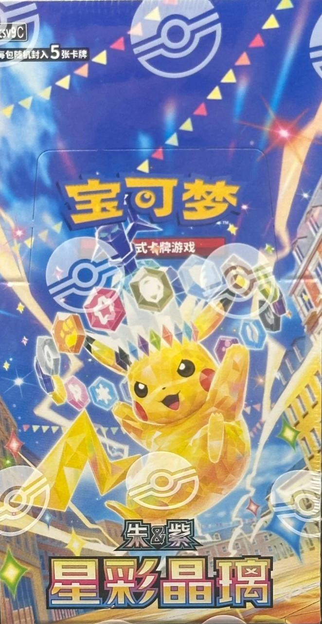 S-Chinese CSV9C Booster Box Slim Pokemon TCG Stellar Crystal