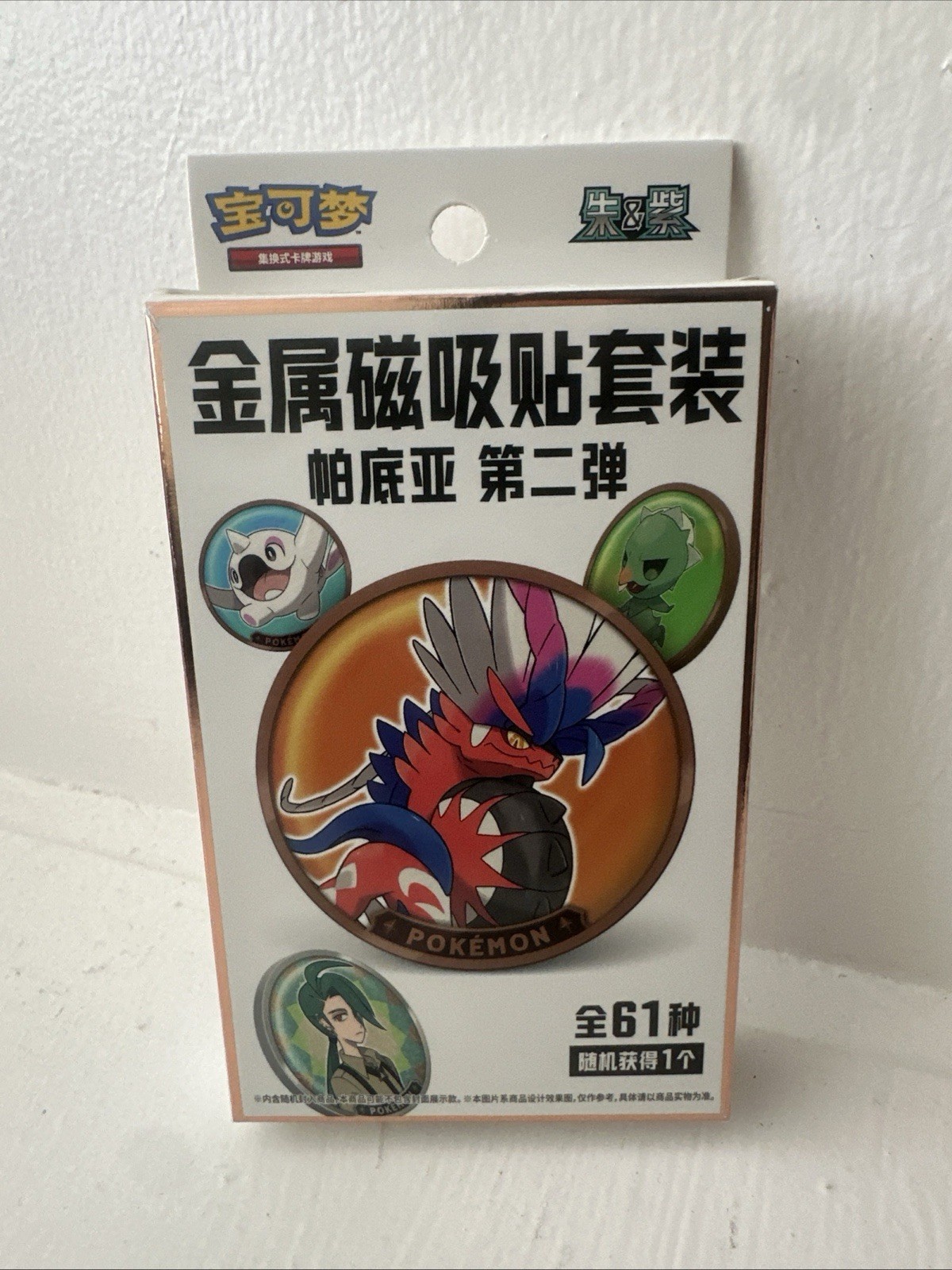 Pokemon TCG Simplified Chinese Paldea Metal Magnet Coin Set Vol. 2 Blind Box