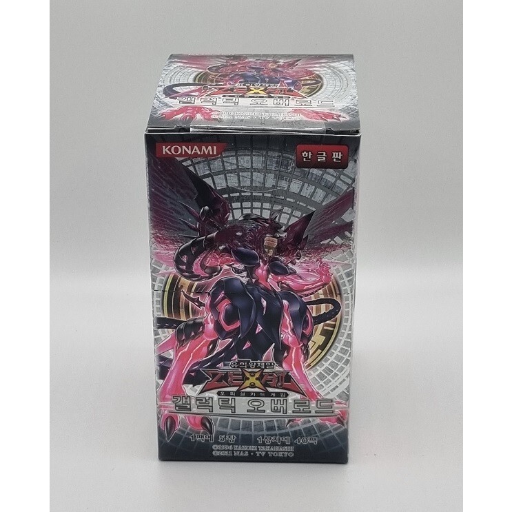 YUGIOH Card Booster Pack ZEXAL “Galactic Overload” Korean (GAOV-KR)