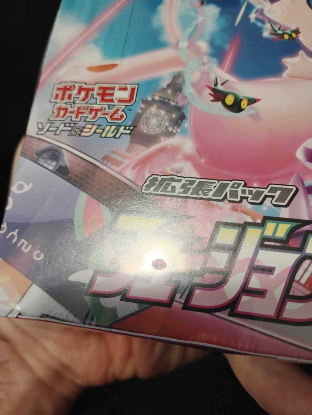 Pokémon Japanese Fusion Arts Booster Box Sealed