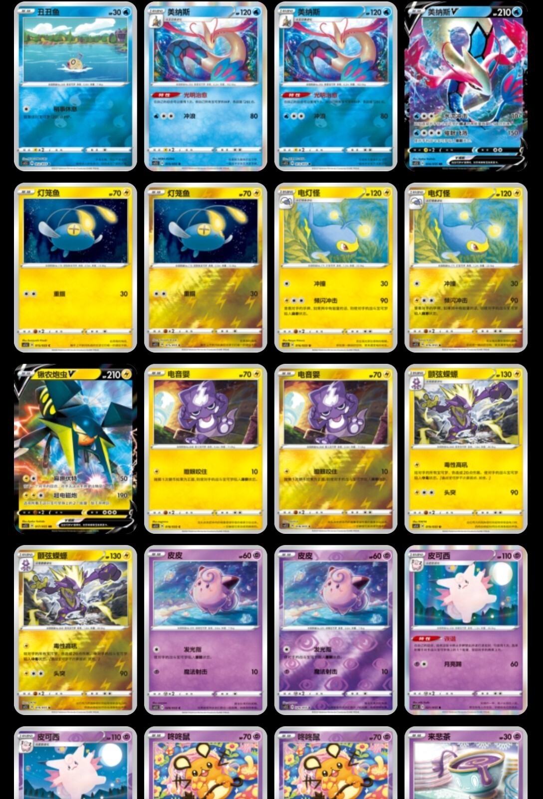 IN STOCK Pokemon S-Chinese Sword & Shield 3.5 CS1.5C Enhanced Booster Box Sealed