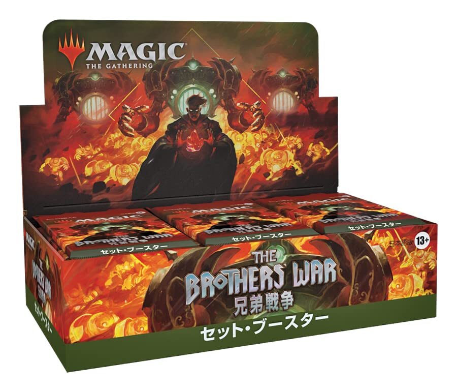 MTG Magic The Gathering Brothers’ War Set Booster Japanese Version BOX
