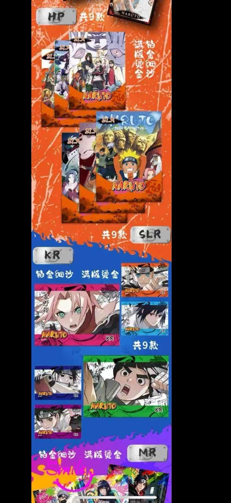 Naruto Doujin Trading Cards CCG 13 Pack Booster Box Huanying 2025 new