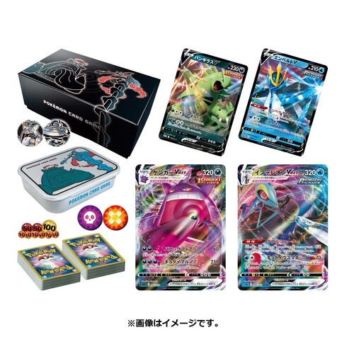 Pokemon Card Sword & Shield High Class Deck GANGAR & Intereon Double VMAX BOX