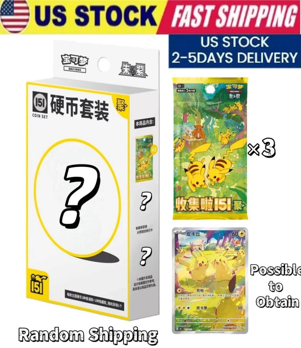 US Stock 151 Gathering Collect Coin Random Box Set 3x Slim Pokemon Chinese 151C
