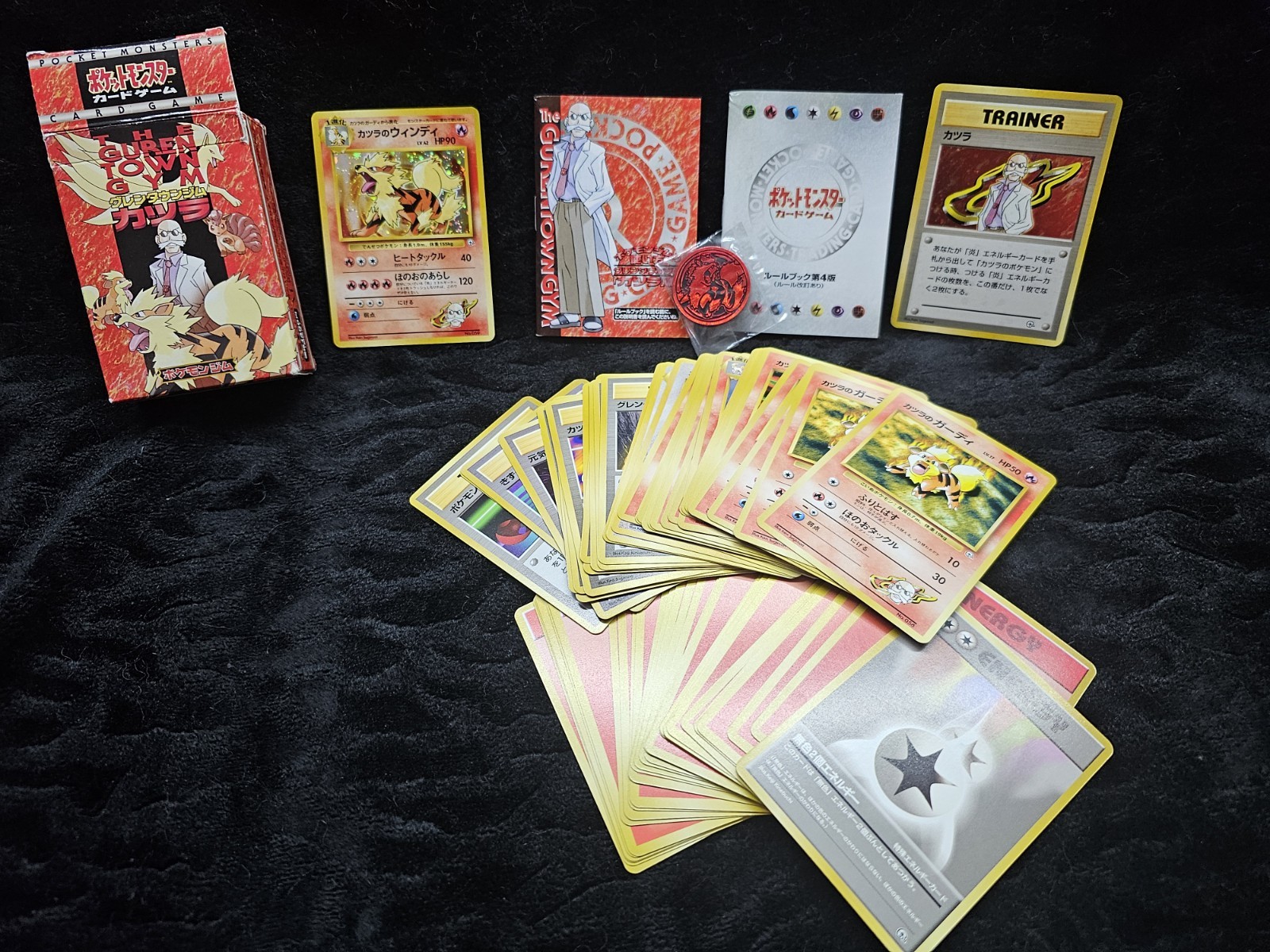 POKEMON TCG JAPANESE BLAIN GUREN TOWN GYM THEME DECK 1998 OPEN Media Factory