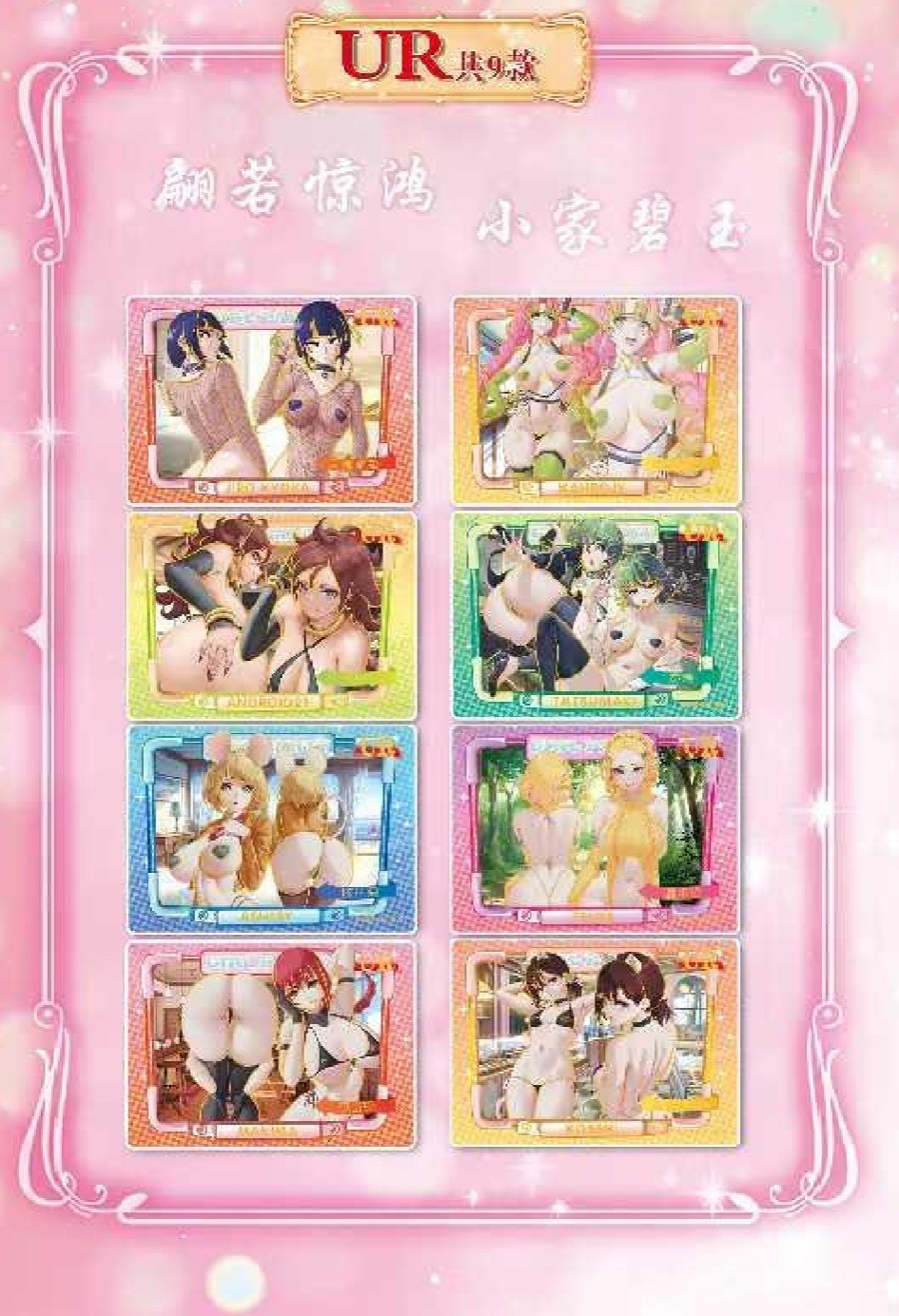 Sakura Story Spicy Waifu Anime goddess story Booster Box 11 packs US STOCK