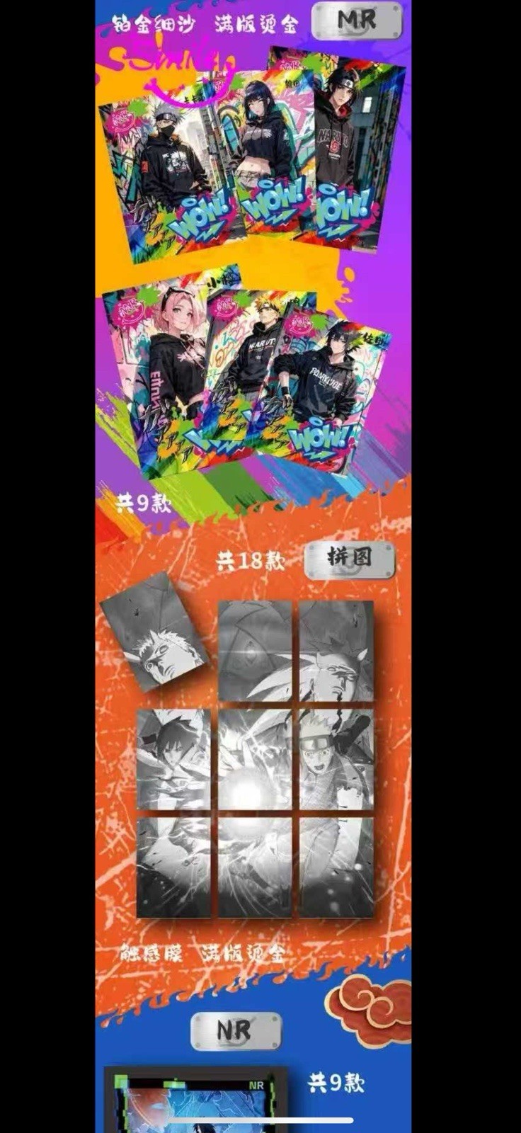 Naruto Doujin Trading Cards CCG 13 Pack Booster Box Huanying 2025 new