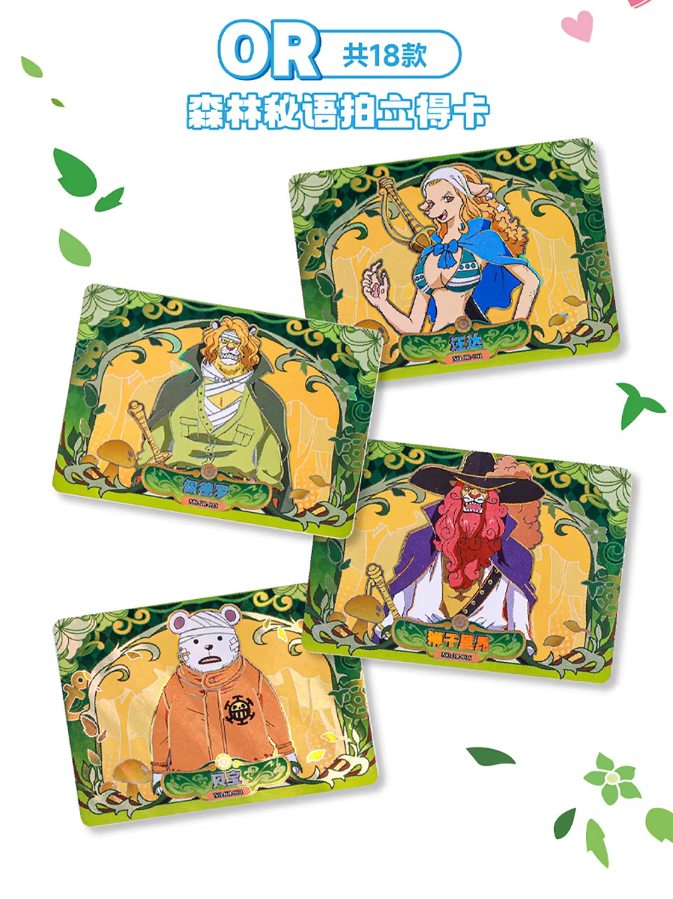 One Piece Official Trading Card 30 Pack Deluxe Booster Box Anime CCG Kabao Toei！