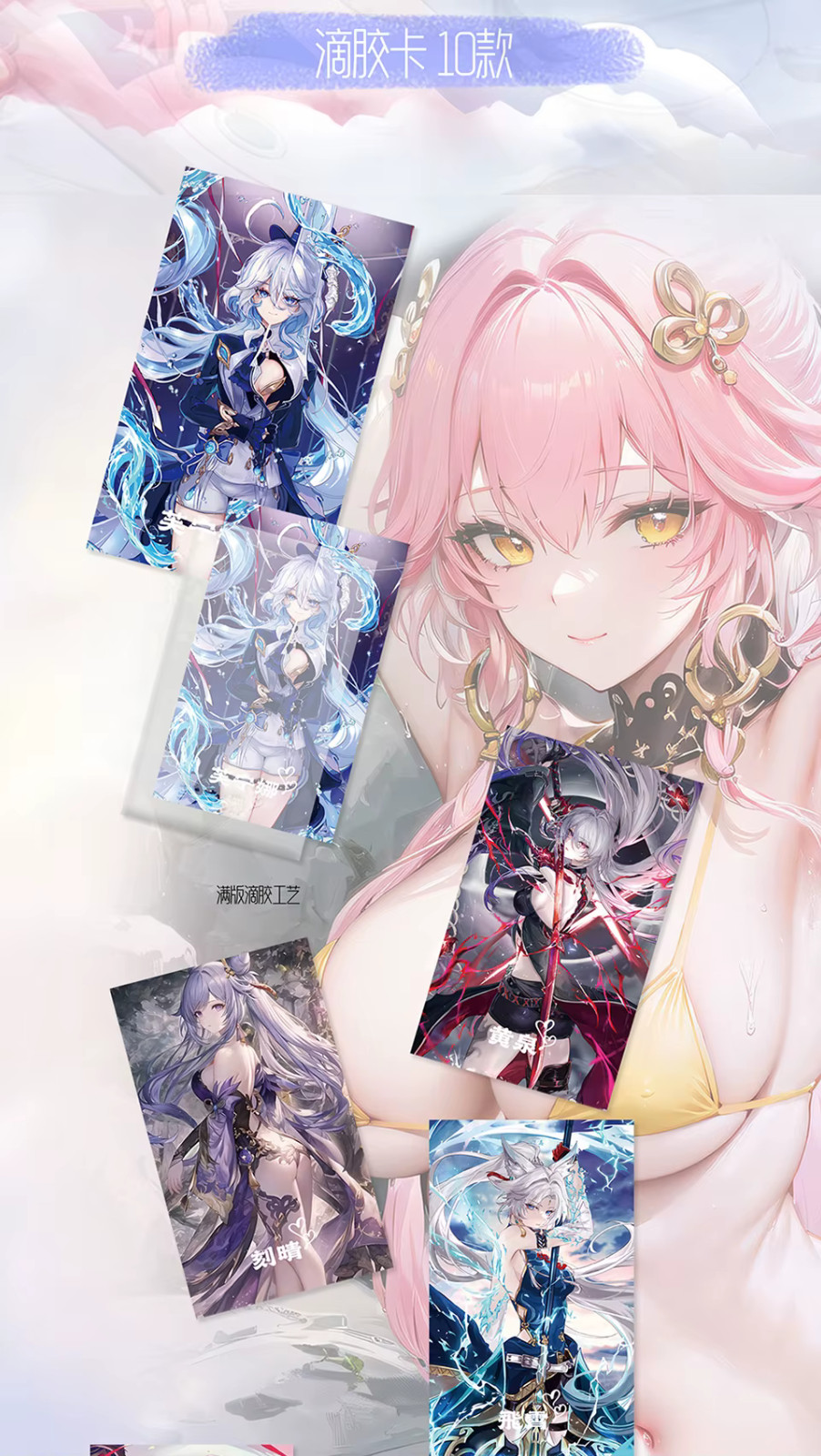 Those Women Booster Box Spicy Goddess Trading Cards Anime Waifu TCG CCG NEW！