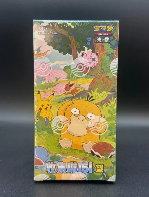 Pokemon TCG Simplified Chinese Collect 151C Slim Booster Box Sealed