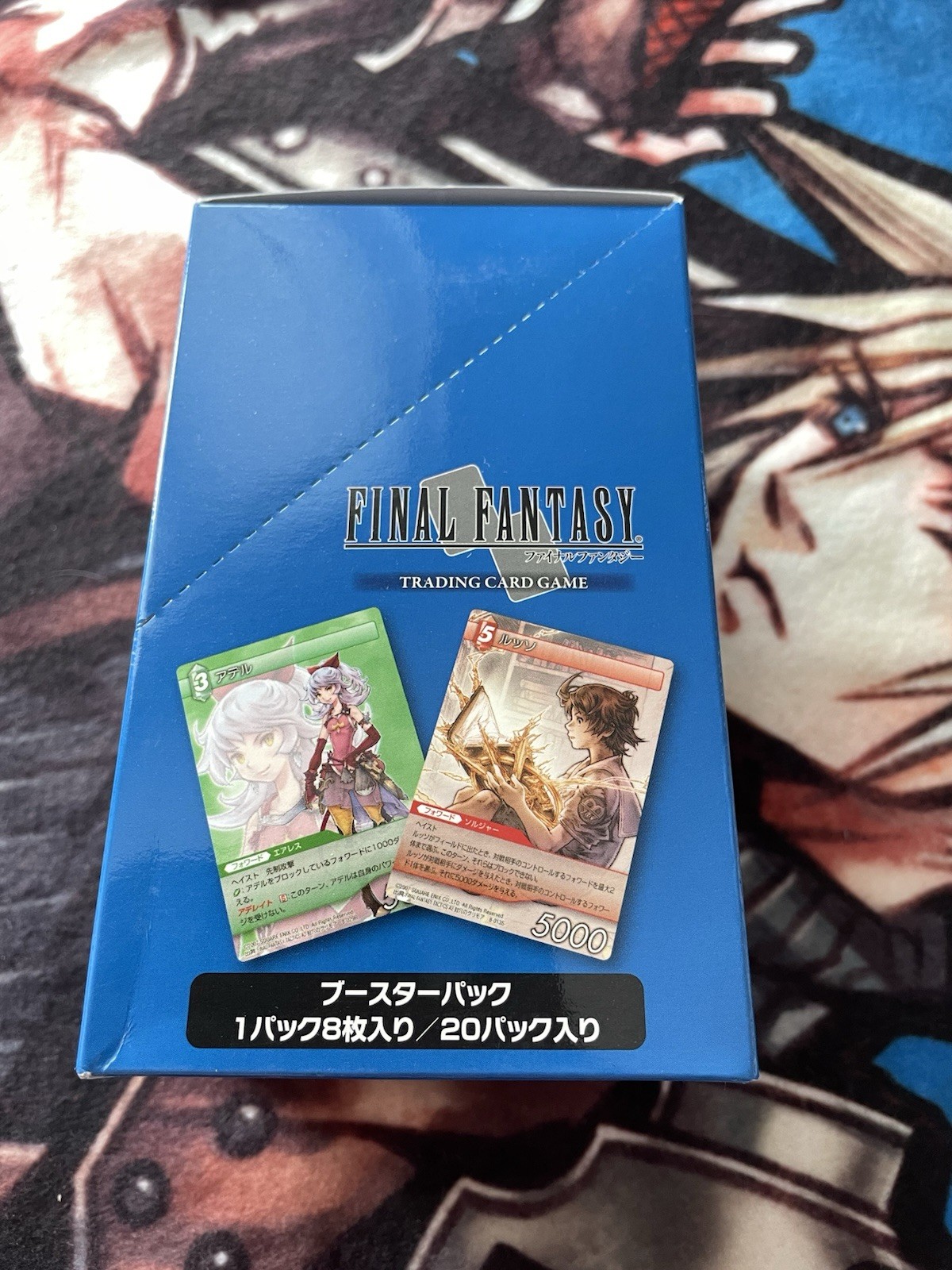 2012 Japanese Final Fantasy TCG Chapter 8 Booster Box New Sealed Mint Rare