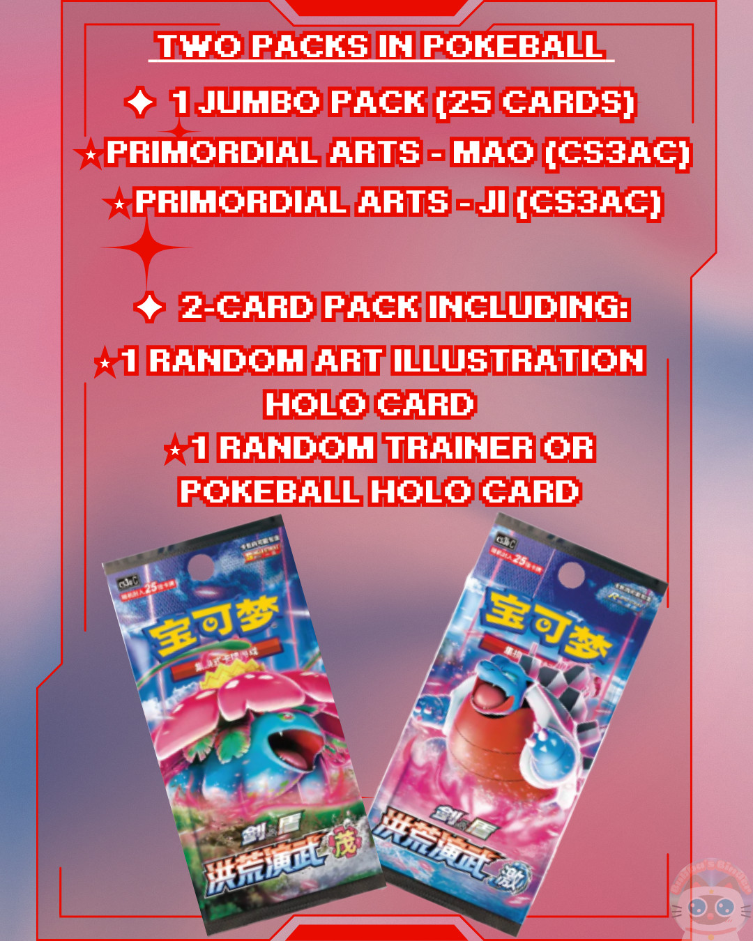 Pokemon TCG Simplified Chinese Pokemon Ball Gift Box – Pikachu Legend (RED)