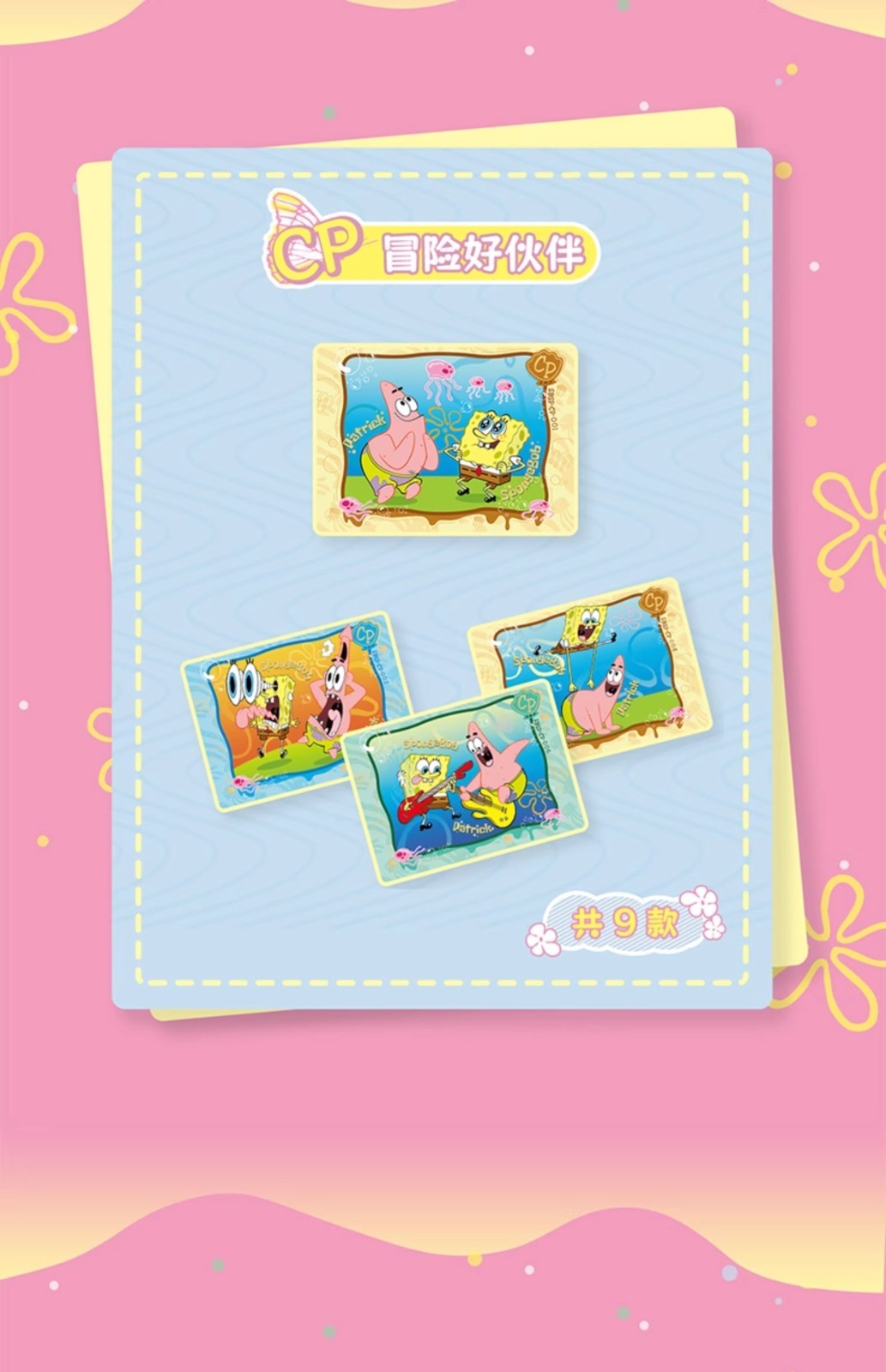 KB SpongeBob Squarepants VOL.1 Collection Trading Card Sealed Booster Box