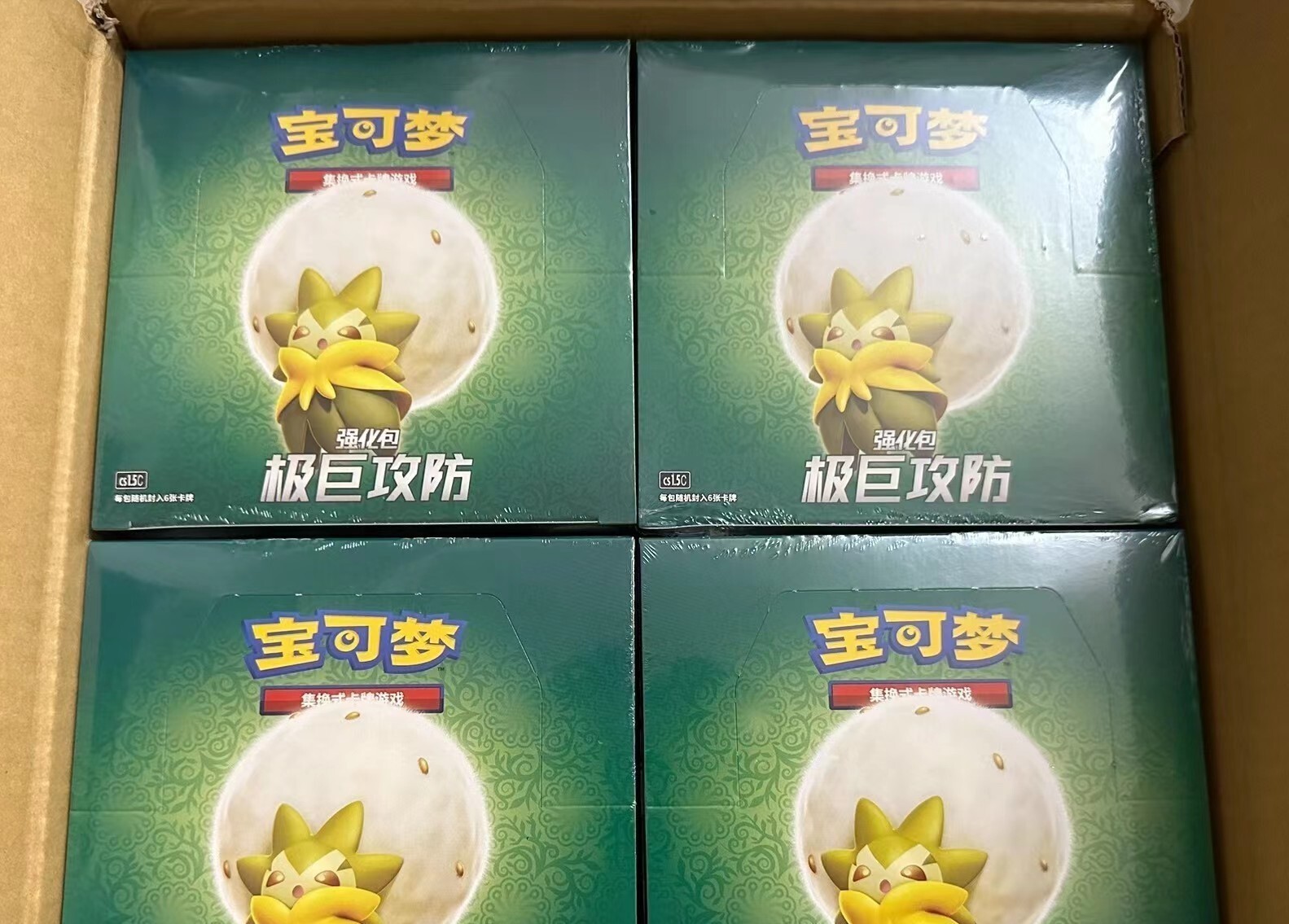 IN STOCK Pokemon S-Chinese Sword & Shield 3.5 CS1.5C Enhanced Booster Box Sealed