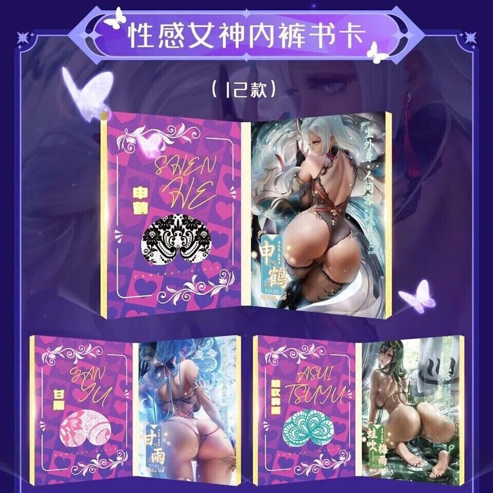 Goddess Story Doujin Anime Spicy Waifu Box Goddess Alliance 2 Trading Cards