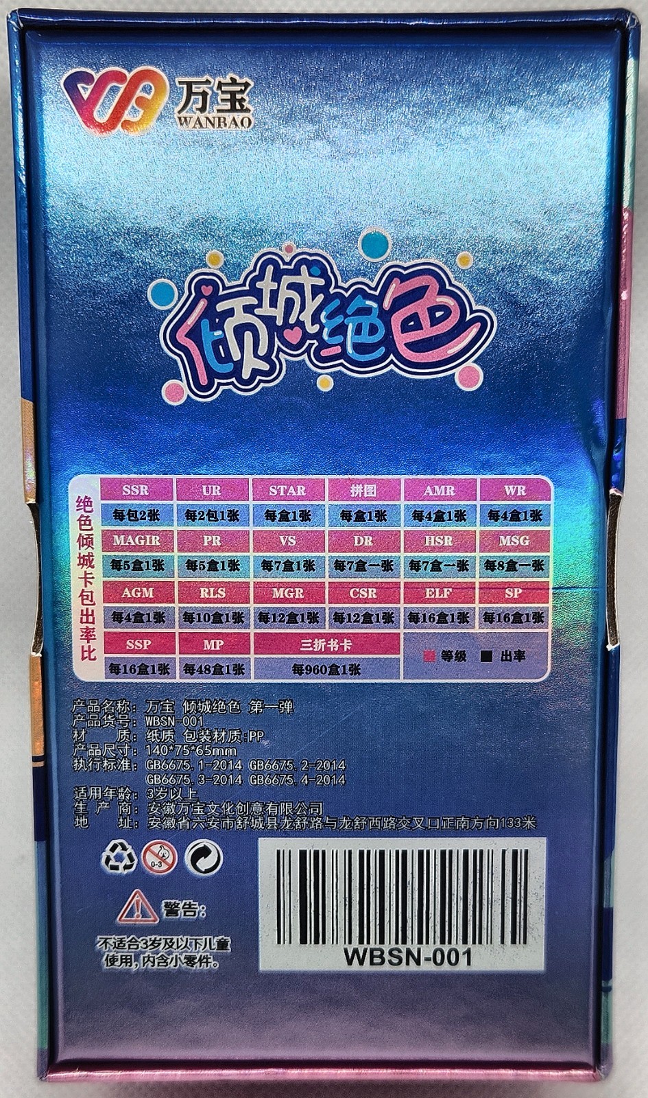 Goddess Story Mystery Surprise Booster Box, 16 packs 49 Cards Anime, Girl Party