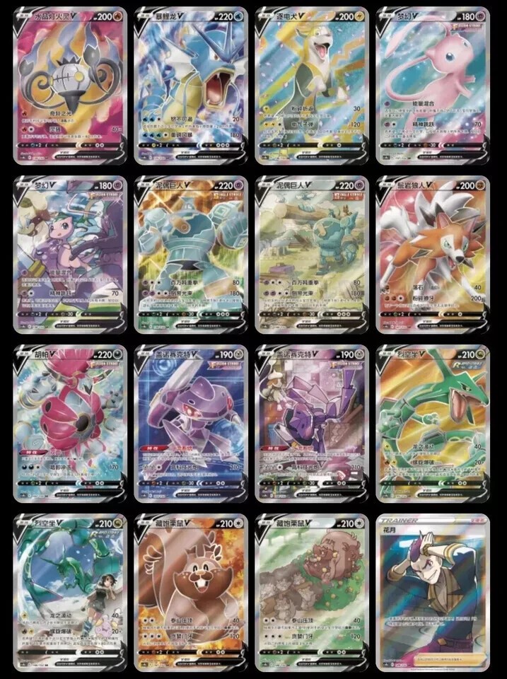 Pokemon TCG Booster Chinese Nine Colors Gathering CS4a/b Eevee Heroes – 10 Packs
