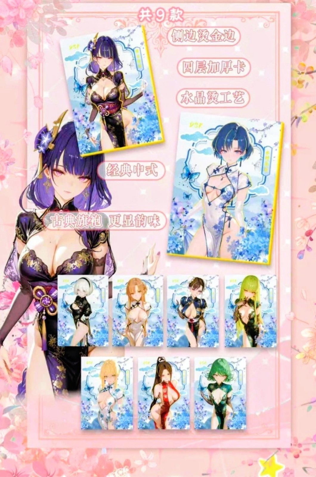 Dream Of Desire Goddess Story – 13 Pack Box, Waifu Girl Anime Cards