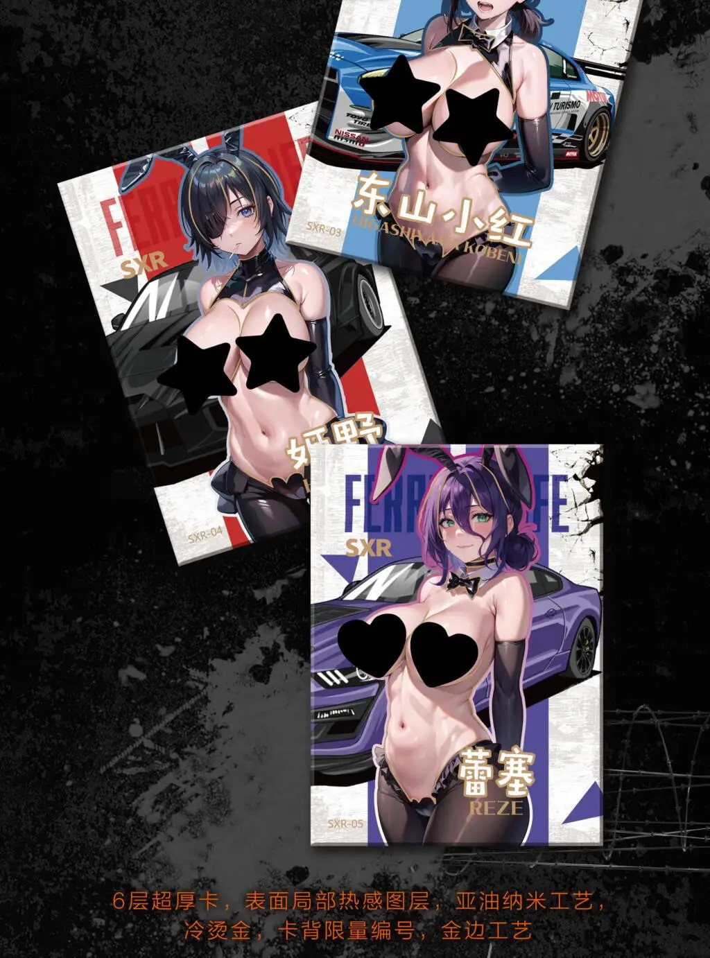Chainsaw Man Spicy Trading Card Premium Collectors Booster Box Doujin Anime 2023