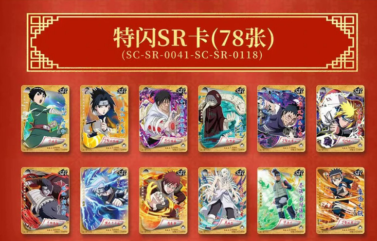 Naruto CCG TCG Premium Doujin 18 Packs Luna New Year Limited Edtion Booster Box