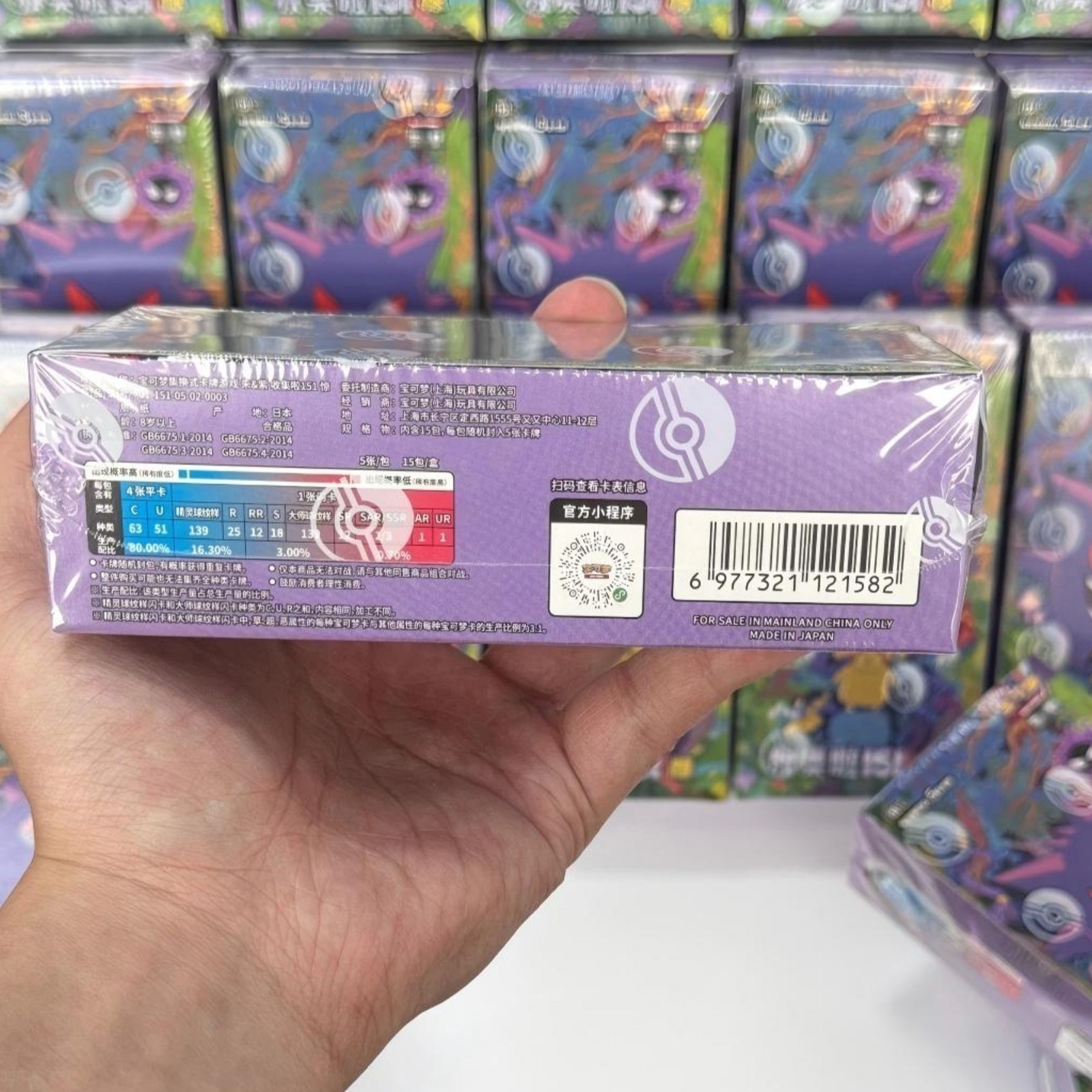 Pokemon TCG SChinese Collection151C 3.0 Surprise Slim Booster Box /Rare/sealed#