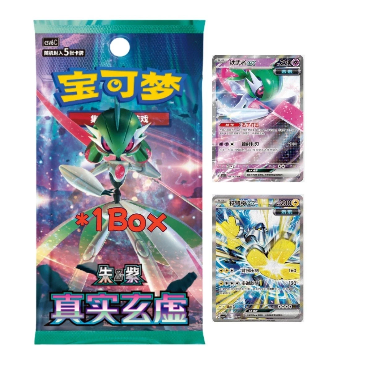 Pokémon Mystic & Void Exclusive Booster Slim Box Sealed CSV6C (Chinese) US STOCK