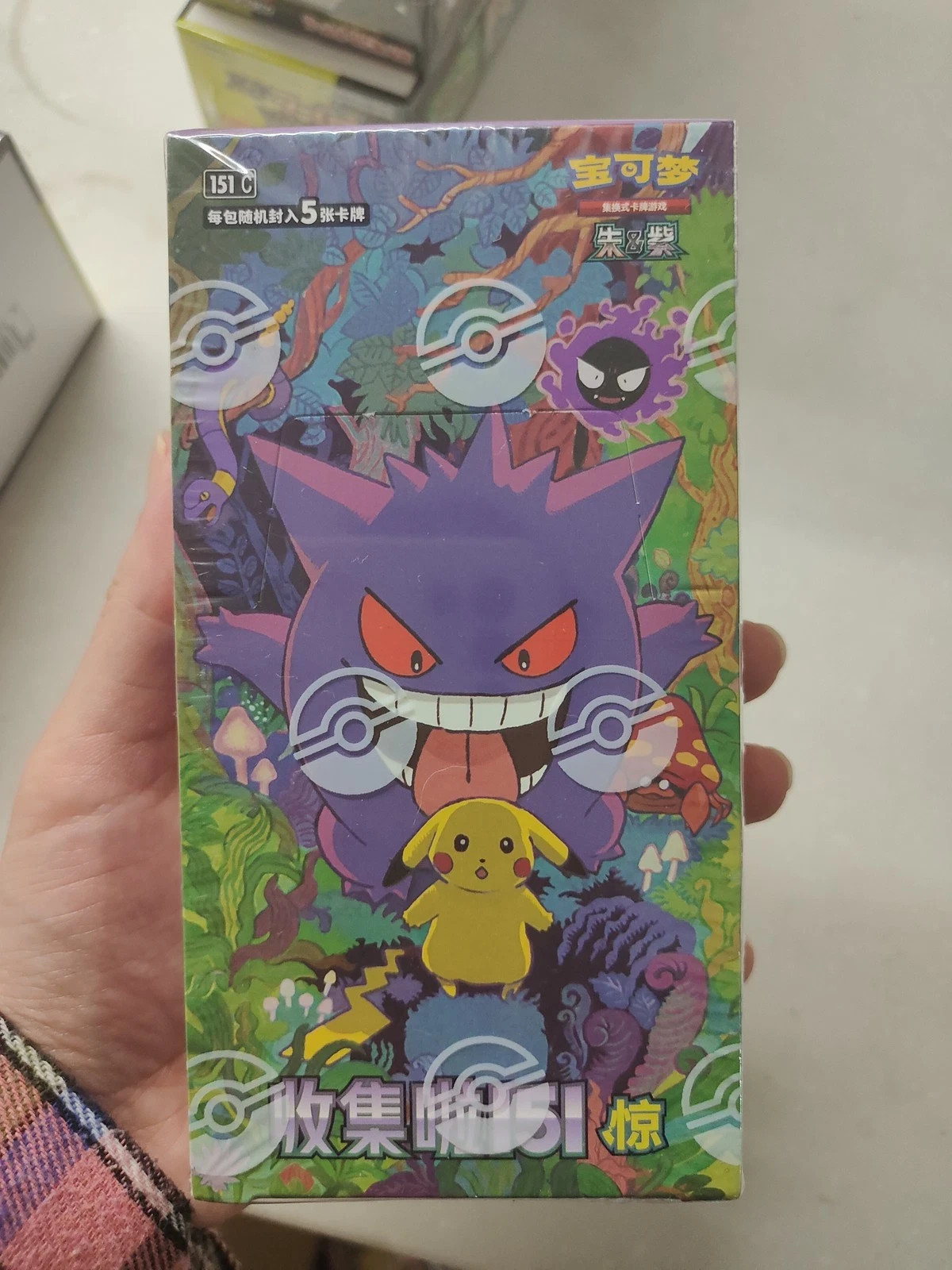 Pokemon TCG Simplified Chinese 151C 3.0 Pokemon 151 Slim Booster Box Sealed
