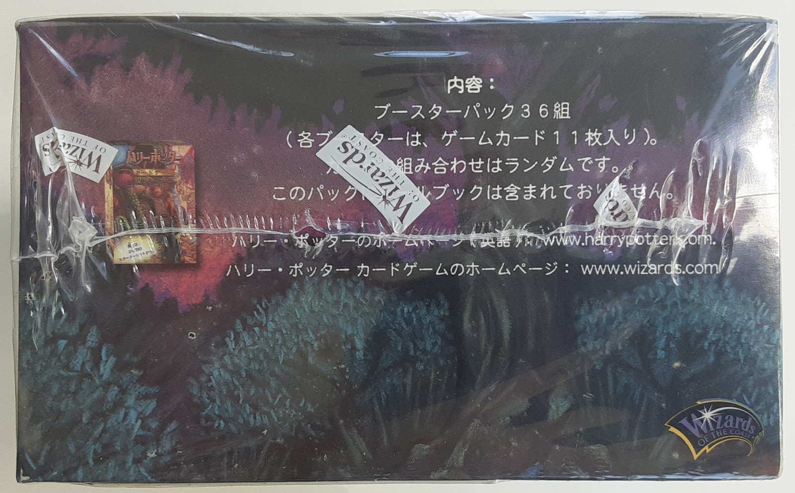 JAPANESE Base Set Booster Pack Box [factory sealed] Harry Potter TCG WotC 2001