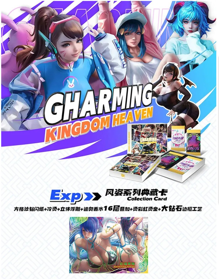 Goddess Story TCG CCG Charming Heavenly Kingdom Waifu 11 Pack Booster Box Doujin