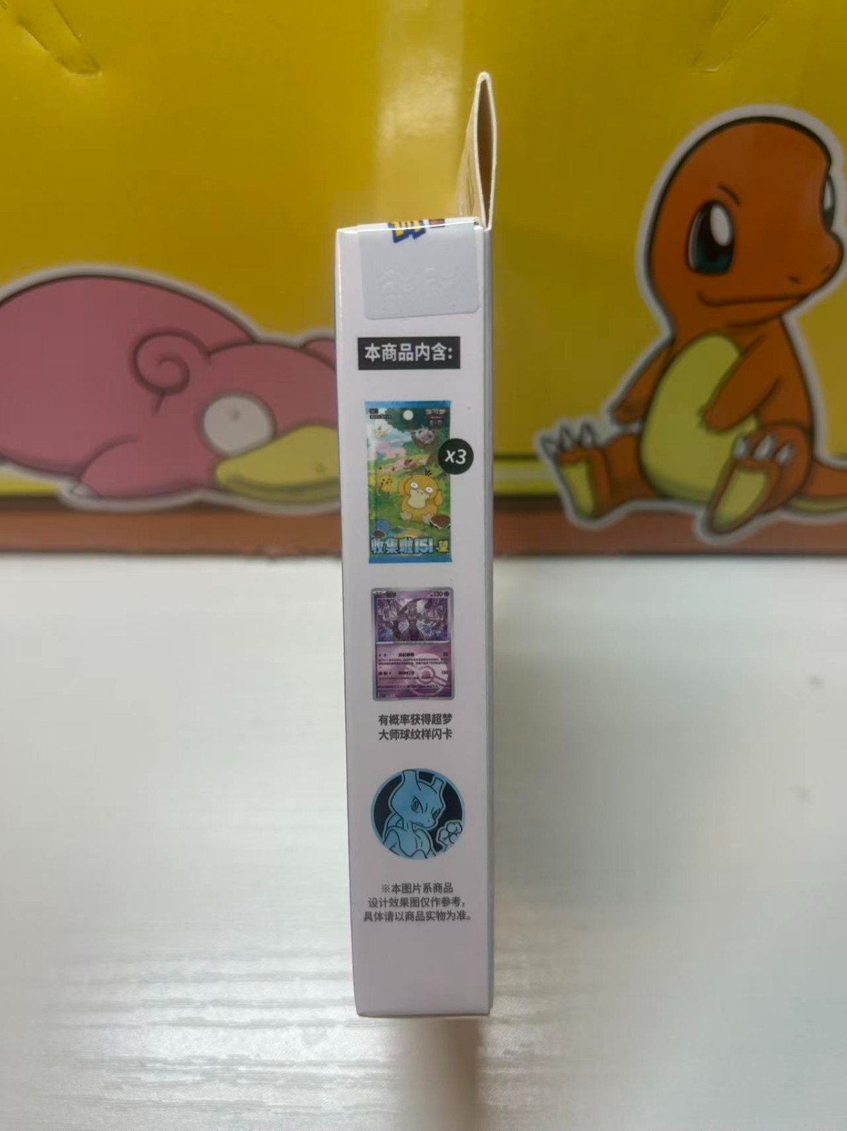 Pokémon TCG 0150 Mewtwo S-Chinese Collection 151 Hope Coin Set sealed booster