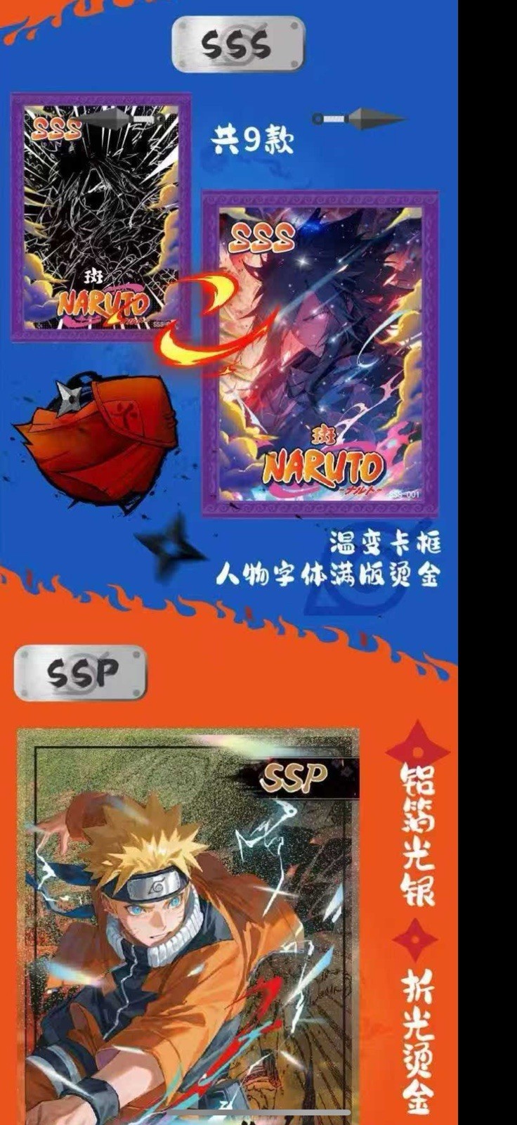 Naruto Doujin Trading Cards CCG 13 Pack Booster Box Huanying 2025 new