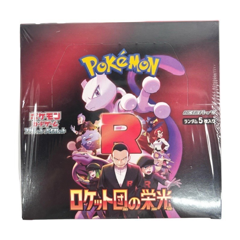 PTCG Japanese SV10 Team Rocket Glory Sealed Card Box Durable Eco-Friendly Collec