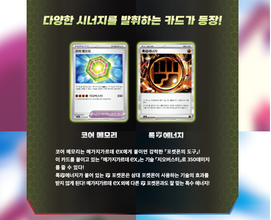 Pokemon Card Game MEGA Nihil Zero Booster Box Korean Ver.