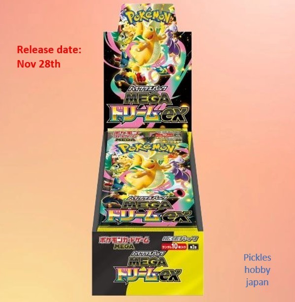 2 Boxes set Pokemon Card High Class Pack MEGA Dream ex M2a Box Japanese w/Shrink