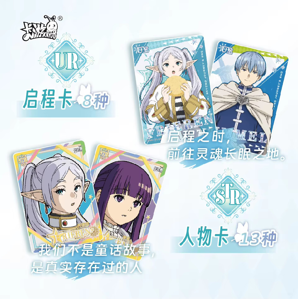Frieren Kayou Official Booster Box 50 Trading Card’s Doujin Anime TCG CCG NEW
