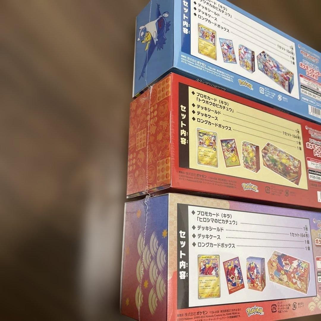 Pokemon Center Japan Card Special Box Tohoku Hiroshima Fukuoka 3 Set Sealed
