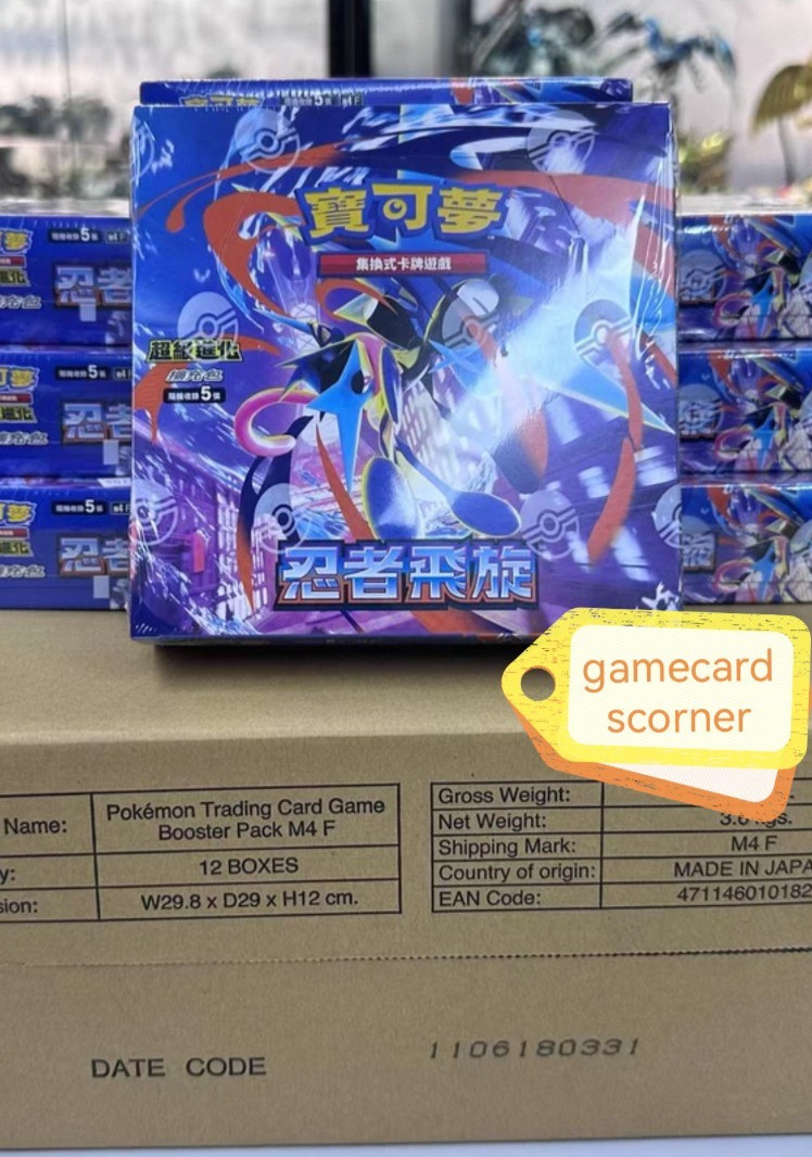 Pokemon TCG Traditional Chinese Mega Evolution Ninja Spinner M4F Booster Box New