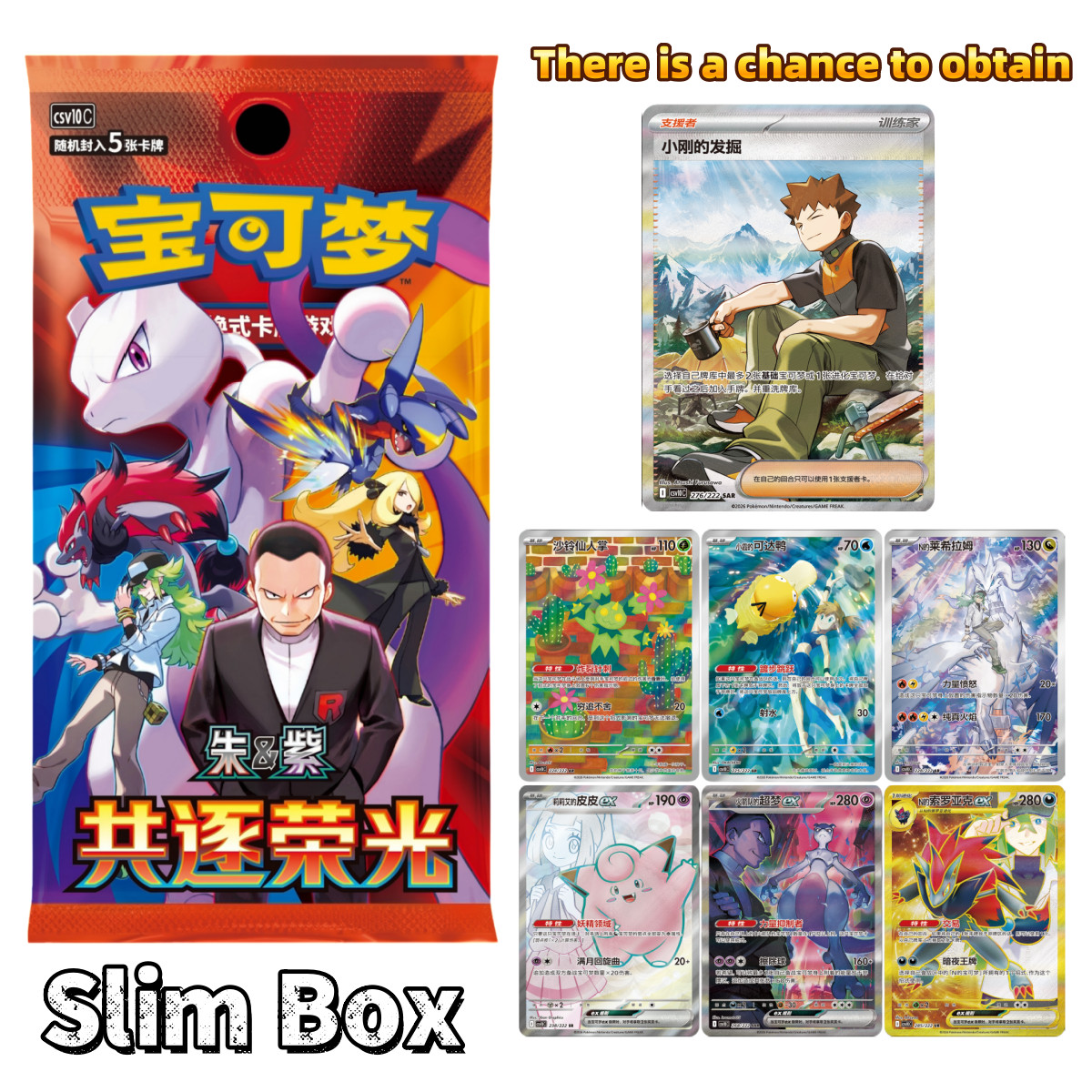Pokemon S-Chinese The Glory of Team Rocket Slim Booster Box CSV10C Sealed 2026