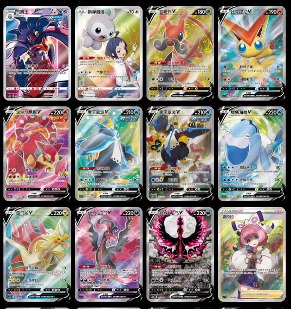 Pokemon Simplified Chinese Sword&Shield 5.5 CS3.5C Jumbo Booster Box Sealed