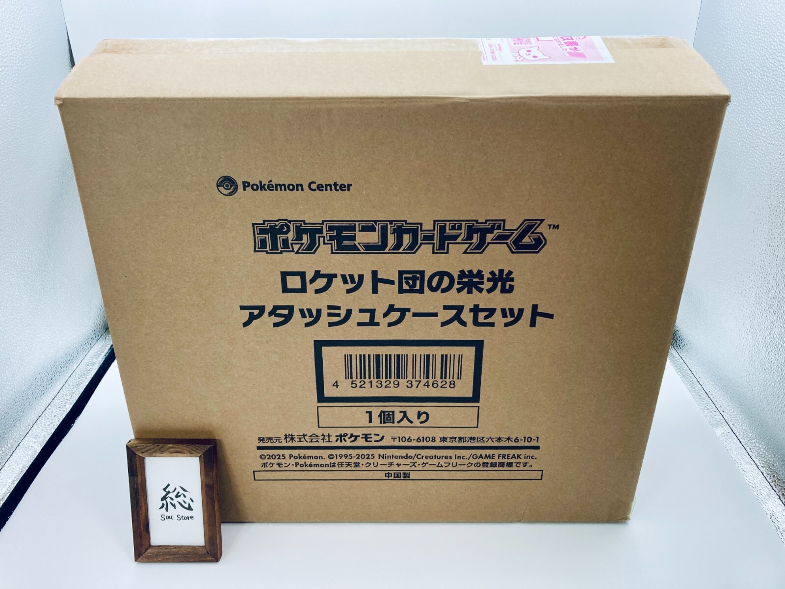 Team Rocket’s Glory Attache Case Pokemon Card Japanese Factory Sealed w/30 Packs