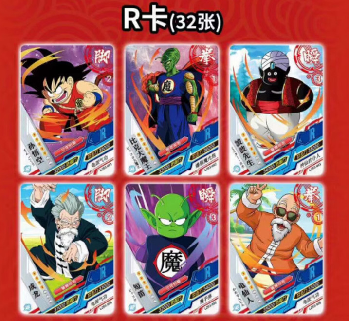 DBZ DBS Dragon Ball CCG TCG Little Dinosaur Booster Box 36 Packs Goku Vegeta New