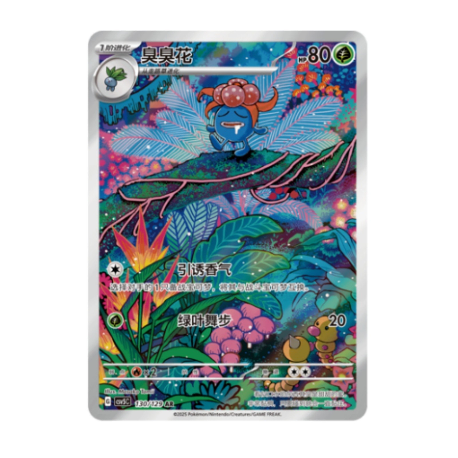 Pokemon S-Chinese CSV5C Booster Box Slim TCG Black Crystal Blazing Sealed One