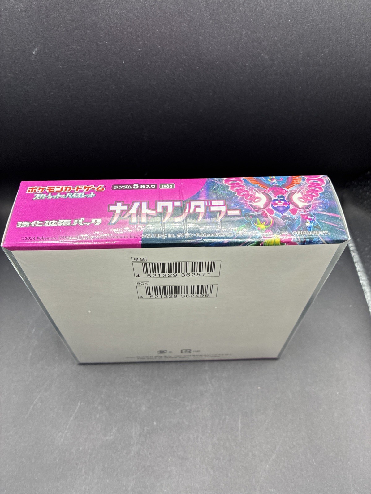 Pokemon Card Booster Box Night Wanderer sv6a Japanese NEW Sealed