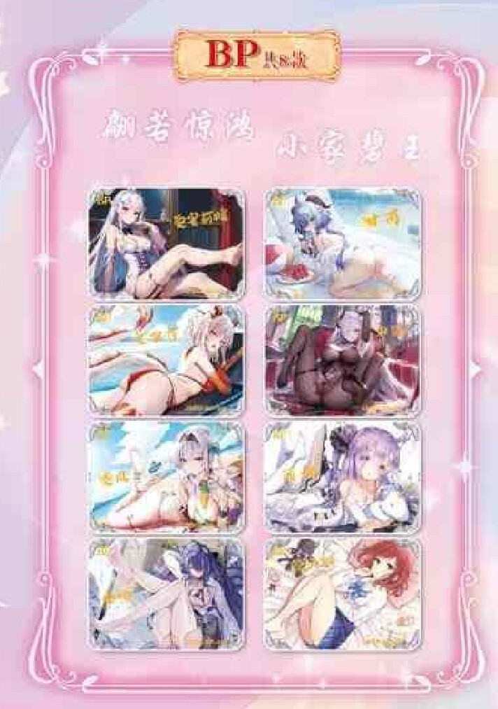 Girl Party Charm Of the Goddess Spicy Waifu Anime story Booster Box US STOCK